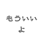 怖文字でメンヘラ男（個別スタンプ：4）