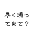 怖文字でメンヘラ男（個別スタンプ：8）