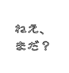 怖文字でメンヘラ男（個別スタンプ：9）