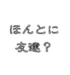 怖文字でメンヘラ男（個別スタンプ：10）