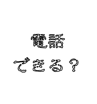 怖文字でメンヘラ男（個別スタンプ：13）