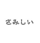 怖文字でメンヘラ男（個別スタンプ：14）