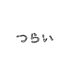 怖文字でメンヘラ男（個別スタンプ：15）
