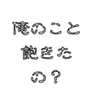 怖文字でメンヘラ男（個別スタンプ：16）