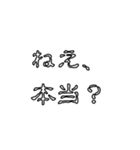 怖文字でメンヘラ男（個別スタンプ：21）