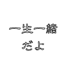 怖文字でメンヘラ男（個別スタンプ：24）