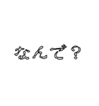 怖文字でメンヘラ男（個別スタンプ：27）