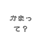 怖文字でメンヘラ男（個別スタンプ：29）