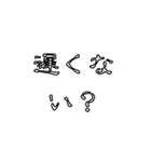 怖文字でメンヘラ男（個別スタンプ：30）