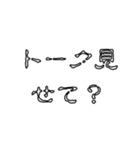怖文字でメンヘラ男（個別スタンプ：34）