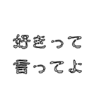 怖文字でメンヘラ男（個別スタンプ：36）