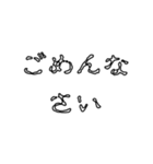 怖文字でメンヘラ男（個別スタンプ：37）