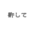怖文字でメンヘラ男（個別スタンプ：38）