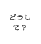 怖文字でメンヘラ男（個別スタンプ：39）
