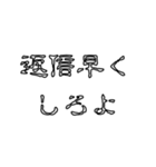 怖文字でメンヘラ男（個別スタンプ：40）