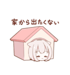 なまけてるちびねこ女子スタンプ（個別スタンプ：17）