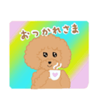 ぽん太のLINEスタンプ（個別スタンプ：11）