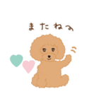 ぽん太のLINEスタンプ（個別スタンプ：12）