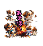 子犬の毎日3 アクティブ編（個別スタンプ：40）