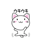 さくらねこ☆オノマトペ（個別スタンプ：4）