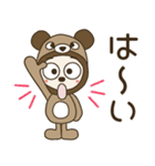 おちゃめクマさんになる！ずっと使える敬語（個別スタンプ：1）