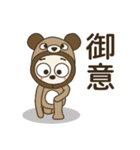 おちゃめクマさんになる！ずっと使える敬語（個別スタンプ：3）