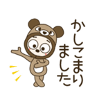 おちゃめクマさんになる！ずっと使える敬語（個別スタンプ：4）