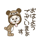 おちゃめクマさんになる！ずっと使える敬語（個別スタンプ：6）