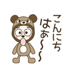 おちゃめクマさんになる！ずっと使える敬語（個別スタンプ：7）