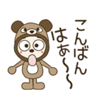 おちゃめクマさんになる！ずっと使える敬語（個別スタンプ：8）