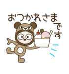 おちゃめクマさんになる！ずっと使える敬語（個別スタンプ：9）