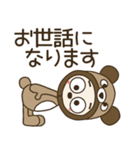 おちゃめクマさんになる！ずっと使える敬語（個別スタンプ：11）