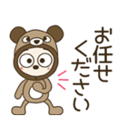 おちゃめクマさんになる！ずっと使える敬語（個別スタンプ：12）