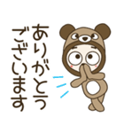 おちゃめクマさんになる！ずっと使える敬語（個別スタンプ：13）