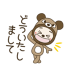 おちゃめクマさんになる！ずっと使える敬語（個別スタンプ：17）