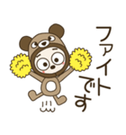 おちゃめクマさんになる！ずっと使える敬語（個別スタンプ：20）