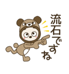 おちゃめクマさんになる！ずっと使える敬語（個別スタンプ：22）