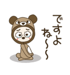 おちゃめクマさんになる！ずっと使える敬語（個別スタンプ：24）