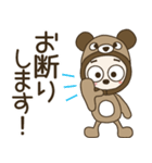 おちゃめクマさんになる！ずっと使える敬語（個別スタンプ：25）