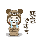 おちゃめクマさんになる！ずっと使える敬語（個別スタンプ：28）