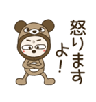 おちゃめクマさんになる！ずっと使える敬語（個別スタンプ：34）