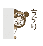 おちゃめクマさんになる！ずっと使える敬語（個別スタンプ：37）