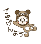 おちゃめクマさんになる！ずっと使える敬語（個別スタンプ：38）