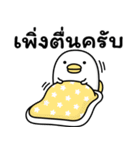 うるせぇトリの敬語★タイ語（個別スタンプ：7）