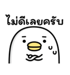 うるせぇトリの敬語★タイ語（個別スタンプ：18）