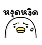 うるせぇトリの敬語★タイ語（個別スタンプ：22）