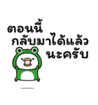 うるせぇトリの敬語★タイ語（個別スタンプ：27）