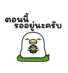 うるせぇトリの敬語★タイ語（個別スタンプ：28）