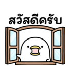 うるせぇトリの敬語★タイ語（個別スタンプ：35）