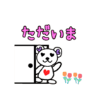 クマ珍♡毎日使えるスタンプ㌨DEATH①（個別スタンプ：7）